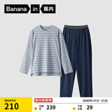 蕉内棉棉305H睡衣男士纯棉家居服情侣款长袖长裤圆领居家套装春秋季