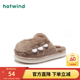 热风男鞋冬季新款男士时尚家居鞋加绒保暖棉拖鞋青年舒适毛毛拖鞋 09灰色 43-44 L