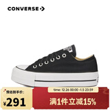 匡威（Converse）【滔搏运动】CONVERSE/匡威女鞋低帮帆布鞋AllStar复古厚底松糕 560250C 37