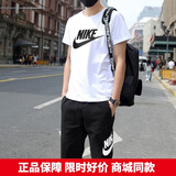 耐克（NIKE） 男装运动夏季新款运动服时尚LOGOT恤休闲半袖宽松短袖短裤套装 单件/白T恤 2XL