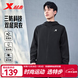 特步防泼水外套秋冬新款男夹克上衣跑步服户外骑行服双层风衣运动服 0106常规-正黑色-经典简约 S