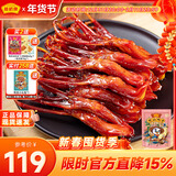 藤桥【老字号】精品鸭舌温州特产鸭货休闲零食小吃肉干肉脯两根装 甜辣味约62根鸭舌 408g