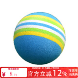 PGM 高尔夫球 高尔夫室内练习用 彩虹球 EVA软球 海绵球5个装 (颜色随机发货)