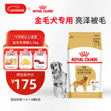 皇家狗粮 金毛成犬狗粮 犬粮 宠物大型犬 GR25全价犬粮15月以上 3.5KG