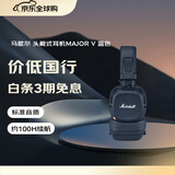 马歇尔（Marshall）MAJOR V耳机头戴式无线蓝牙重低音长续航可折叠5代耳麦 送礼 礼物 major5 蓝色