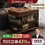 法莎蒂茶几折叠多功能小桌子小户型客厅边柜可移动推车沙发边几 【胡桃色】可移动折叠小推车边几