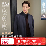 雅戈尔（YOUNGOR）单行政夹克男立领单茄克锦纶耐穿舒适透气男士上衣外套 VJJK409947FQA藏青 L 175/96A