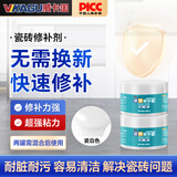 威卡固/VIKAGU 瓷砖修补胶地砖陶瓷小坑裂缝瓷砖釉面浴缸洗手盆修复修补膏VG191瓷白色 100g/组