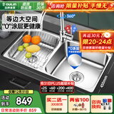 欧琳（OULIN）厨房水槽水盆304不锈钢洗菜盆洗碗池大双槽台盆洗菜池左右可选