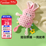 澳贝（auby）婴幼儿玩具豆豆绒小兔子毛绒安抚玩偶可入口水巾哄睡牙胶啃咬新年