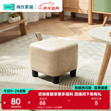 林氏家居原林氏木业小凳子家用创意可爱矮凳客厅ins网红脚凳可叠放LS262 【灰色】LS262I1-B方糖凳