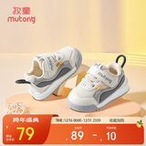 牧童童鞋宝宝学步鞋男春秋款女童透气网面婴儿鞋软底 星辰灰 22 