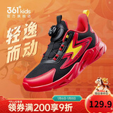 361°童鞋 儿童跑鞋四季男女童3-14岁助推科技旋钮跑鞋 新年红35