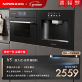 新体验嵌入式直饮机餐边柜净饮机管线机净水饮水一体机家用多功能RO反渗透过滤即热即冷冰水过滤器净水器 黑-嵌入式冰热管线机