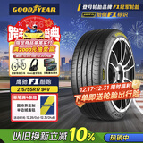固特异（Goodyear）汽车轮胎 215/55R17 94V SPORT鹰驰F1酷跑 适配帕萨特迈腾奥德赛