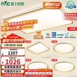 雷士（NVC）吸顶灯智能客厅灯已接入米家APPLED照明灯饰柠梦S舒适光 包安装