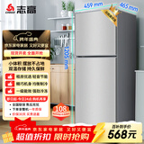 志高（CHIGO）双门冰箱 108升两门宿舍租房小户型家用冷藏冷冻小冰箱 节能保鲜低噪 BCD-108A148D 以旧换新