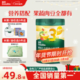 英氏婴幼儿快冲粥谷物牛肉味218g 营养即食婴儿冲泡粥宝宝辅食粥10月+