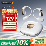 山水（SANSUI）【2025新款重磅新品】W130 蓝牙耳机挂耳式 真无线开放式骨传导概念不入耳运动跑步超长续航 雪白