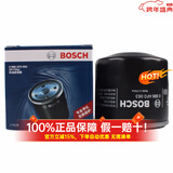 博世机油滤芯适用于 斯巴鲁XV 森林人 力狮 傲虎 BRZ 翼豹 驰鹏
