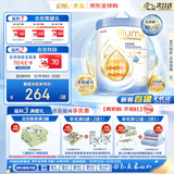 惠氏（Wyeth）【重磅新品】启赋未来 10HMO婴幼儿奶粉2段6-12个月800g 瑞士进口