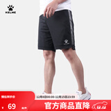 KELME/卡尔美运动短裤男夏薄款休闲跑步五分裤健身短裤 3991565 黑色（剪头系列）3991565 M 170