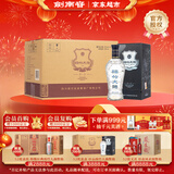 剑南春 蓝盒 珍品绵竹大曲 52度 475ml*6瓶 整箱装 浓香型白酒 