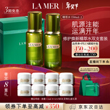 海蓝之谜（LA MER）焕新精萃水150ml*2精粹水护肤品套装化妆品礼盒生日新年礼物女