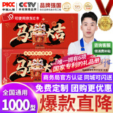 中首粮礼品卡春节礼品册含中粮米面油大礼包水果券员工福利提货券1000型