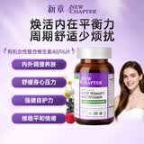 NewChapter新章女性复合维生素有机发酵维生素b族d3营养包钙铁锌增强免疫力 48片*1瓶