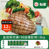 联豪食品菲力牛排西冷牛排儿童套餐生鲜牛肉轻食牛扒整切牛排黑椒牛仔骨 澳洲菲力130g*10片