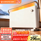 艾美特（AIRMATE）【新品】石墨烯取暖器速热暖气片电暖器暖风机小太阳浴室电暖器全屋大面积升温家用欧式快热炉