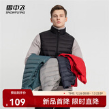 雪中飞经典新款百搭轻薄男式立领短款羽绒服马甲包边大口袋休闲鸭绒 宝石黑|8086-男 XL 180/100A