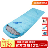 探路者睡袋冬季男女通款户外露营加厚保暖成人棉睡袋信封式单人便携式 天空蓝\左 均码