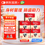 江中 利活 乳酸菌素片160片*5盒益生菌（成人儿童通用） 益生元调理肠胃 肠胃消化 便秘 拉肚子药 腹泻 止泻药