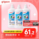贝亲（Pigeon）奶瓶清洗剂婴儿专用玩具果蔬清洗剂清洁剂洗洁精实惠套装400ml*3 