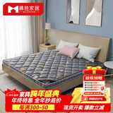 慕胜 床垫3E环保椰棕床垫偏硬床垫棕垫定做乳胶棕榈薄榻榻米床垫定制 5CM(针织磨毛棉+3E椰棕) 1.5米*2.0米