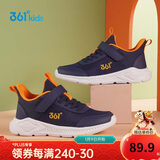 361°儿童运动鞋男女童(3-12岁)防撞鞋头密网休闲跑鞋 蓝33