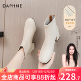 达芙妮官方真皮马丁靴女加绒2025秋冬新款法式粗跟短靴女气质瘦瘦靴子女 米白色【真皮系列】 37