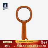 迪卡侬儿童放大镜小巧便携休闲多彩趣味QUOP 新款桔色带挂绳（3倍）