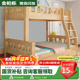 金柏栎 实木床 上下铺 小孩床 实木双人高低床母子床组合 双层床上下床 爬梯床+抽屉+上下床垫 上140下160长200