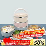 贝瑟斯304不锈钢三层饭盒 学生便当多层饭菜餐盒上班族手提大饭桶 2.1L