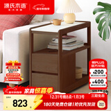 源氏木语实木边柜侧边柜岩板边几角几北欧客厅窄移动边桌【胡桃色白岩板】