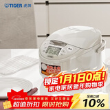 虎牌（TIGER）电饭锅 智能微电脑电饭煲家用 3-4人 4L JAX-C15C