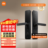 小米智能门锁E30 C级锁芯 指纹锁电子锁家用门锁 防盗门锁 NFC密码锁 小米智能门锁E30【上门安装】