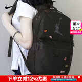 耐克（NIKE）官方双肩包背包25新款高颜值大容量旅行包电脑包初中高中学生书包 【双旦迎新春】旅游季/jordan/飞人LOGO/AJ/小装饰 MISC/均码/现货速发