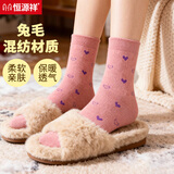 恒源祥袜子女士加厚保暖中筒袜免毛混纺运动休闲吸湿排汗女袜秋冬季