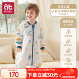 爱贝迪拉（AIBEDILA）婴儿睡袋秋冬竹棉暖姜恒温宝宝儿童防踢被分腿睡衣中厚S码蓝