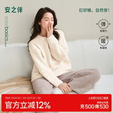 安之伴睡衣女秋冬保暖抗静电半边绒休闲女士家居服可外穿 米白 女 L