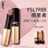 YSL圣罗兰小金条口红1988 摘星者肉桂裸茶哑光唇膏生日礼物送女友新年礼物